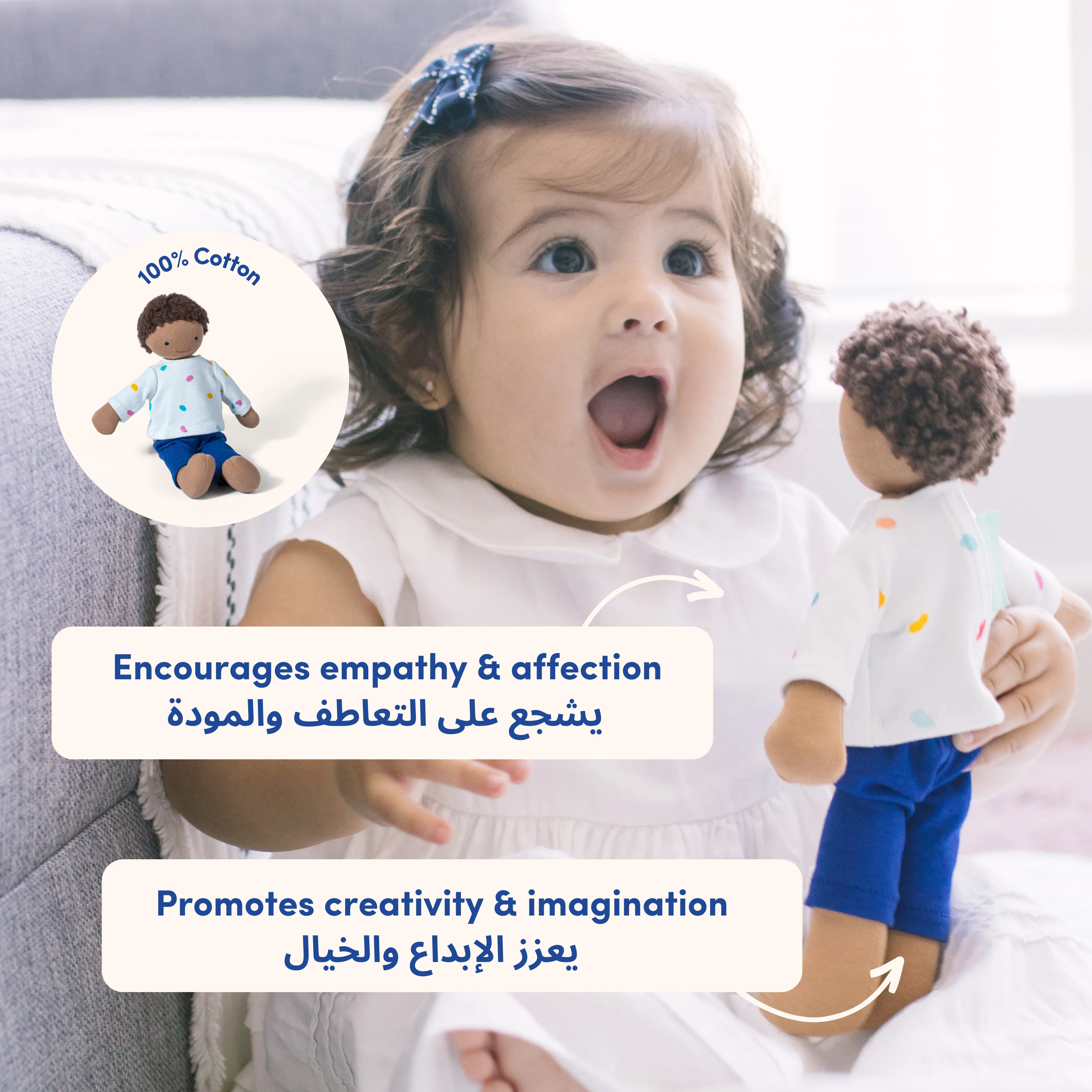 Explore With Me | Early Learning Toys