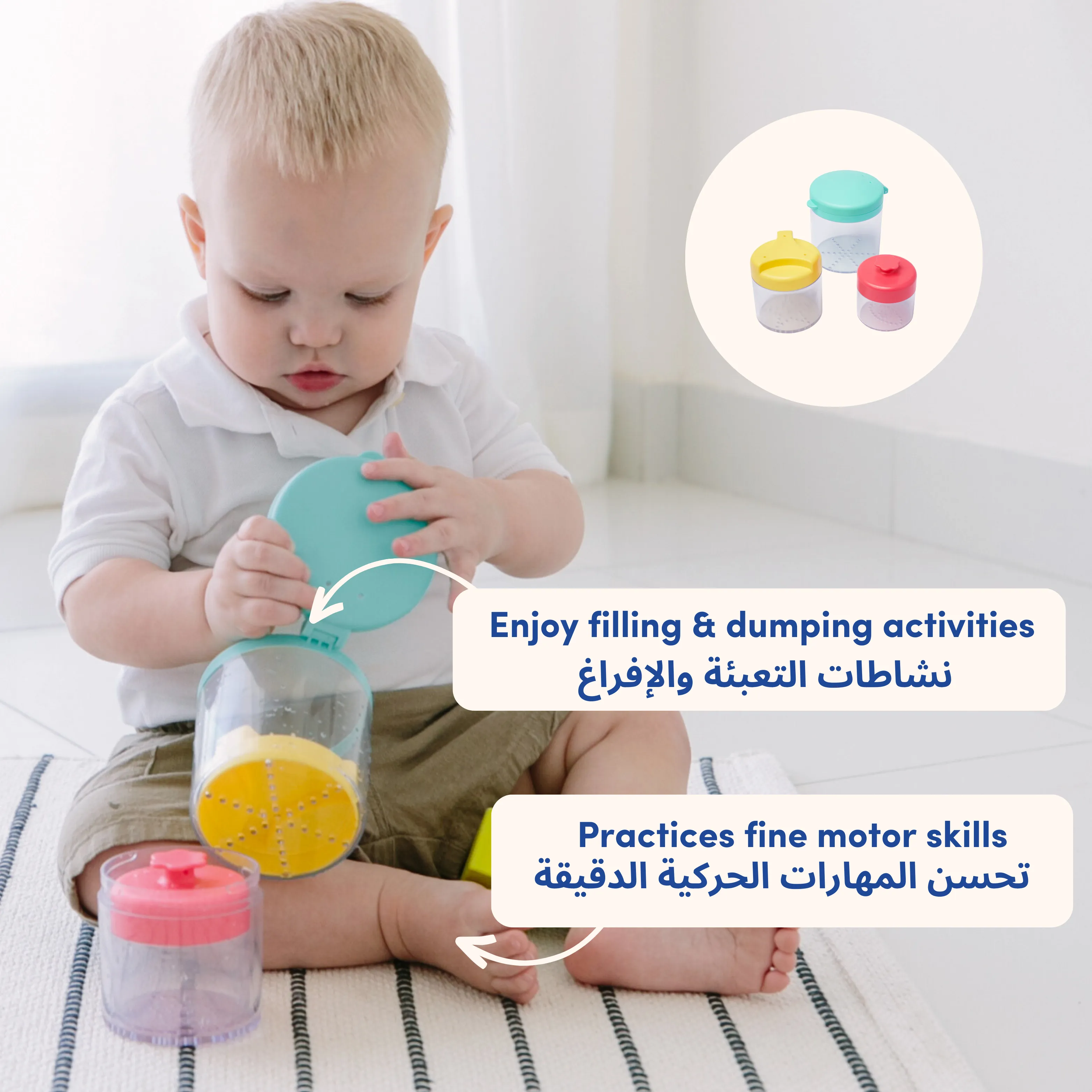 Explore With Me | Early Learning Toys